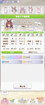 すべて 図書 雑誌 古典籍資料（貴重書等） 博士論文 官報 憲政資料 日本占領関係資料 プランゲ文庫 録音・映像関係資料 歴史的音源 地図 特殊デジタルコレ. ã‚¦ãƒžå¨˜ ä¸­èº«ãŒå®Œå…¨ã«ãƒ'ãƒ¯ãƒ—ãƒ­ã ã£ãŸ ãŠå‰ã‚‰ã®æ€ã£ã¦ã‚‹10å€ãã‚‰ã„ãƒ'ãƒ¯ãƒ—ãƒ­ ã‚¹ãƒã‚­ãƒé€Ÿå ±