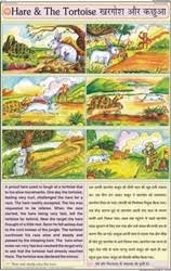 story in hindi lion and rabbit amazing stories story in hindi lion and rabbit