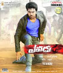 Yevadu 2014 12 january 2014 (india) see more ». yevadu 2014