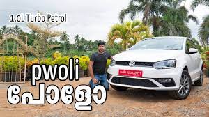 Check specs, prices, performance and compare with similar cars. 2020 Turbo Petrol Manual Transmission Volkswagen Polo Test Drive Review Malayalam Vandipranthan Youtube