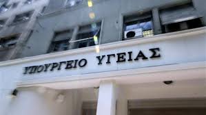 Την παραίτησή του υπέβαλε ο διοικητής του νοσοκομείου καρδίτσας δημήτρης κεχαγιάς μετά την καταγγελία που έγινε από την ποεδην για τη διακίνηση εγγράφου συναίνεσης για τον εμβολιασμό. Paraith8hke O Dioikhths Toy Nosokomeioy Karditsas Ti Kathggeile Nwritera O Syriza Skai