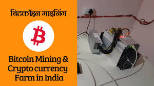 Based in ahmedabad (gujarat, india), miner bros india is a sole proprietorship firm that is an affluent trader of a wide array of bitmain antminer. Bitcoin Mining Farm In India Fully Functional Cryptocurrency Mining Machine Facility In Hindi Youtube