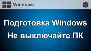 Средство устранения неполадок Центра обновления Windows