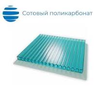 Поликарбонат сотовый Novattro 4 мм 2,1х6(12) м бирюза