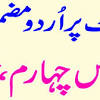 This page provides all possible translations of the word camel toe in the urdu language. Https Encrypted Tbn0 Gstatic Com Images Q Tbn And9gcswthh7h9f Wtpm0ci70ecdcocpgir3wx Ap7inwlebthgjhvqa Usqp Cau