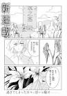 中村実衣子