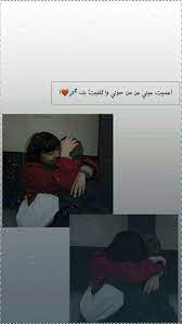 ستوريات انستا حزين بدون حقوق عبارات جميلة مع موسيقى حزينه هادئة حالات واتس اب خواطر حزينة in 2021 aesthetic themes anime love polaroid film