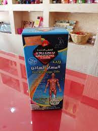 Maybe you would like to learn more about one of these? Ù…Ø´ØºØ±Ø© Azharly Hot Massage Oils Ø§Ø²Ù‡Ø±Ù„ÙŠ Ø²ÙŠØª Ø§Ù„Ù…Ø³Ø§Ø¬ Facebook