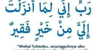 Jul 01, 2009 · al qasas is 28 surah (chapter) of the quran, with 88 verses (ayat). Pelaburan Unit Amanah Islam Doa Murah Rezeki Surah Al Qasas Ayat 24
