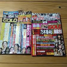 実話ナックルズGOLD ドキュメント6 2022年9月20日 □実話ナックルズGOLD vol.27  2022年8月20日(アイドル、芸能人)｜売買されたオークション情報、ヤフオク! の商品情報をアーカイブ公開 - オークファン（aucfan.com）
