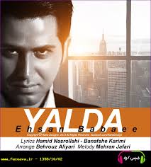 دانلود آهنگ روز زن برای همسر تبریک روز زن مبارک زیبا شاد وضعیت واتساپ  استوری