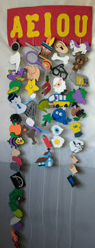 Conciencia Fonolog Blogeducacion Ninos Padres Https Clubdelasmalasmadres Com Actividades Para Preescolar Aprendizaje Ninos Manualidades Escolares