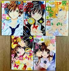 Sekai wa Nakajima ni Koi o Suru Japan Comics Vol.1-5 Complete Set Ikeyamada  Go | eBay