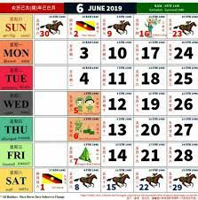 Laman ini mengandungi kalendar cuti umum untuk tahun 2019 di malaysia. Pin By Christine Siew On 2019 Calendar Wall Calendar Ramadan Calendar