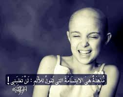 Maybe you would like to learn more about one of these? ÙƒÙ„Ø§Ù… Ø¬Ù…ÙŠÙ„ Ø¹Ù† Ø¶Ø­ÙƒØ© Ø§Ù„Ø§Ø·ÙØ§Ù„ Aiqtabas Blog