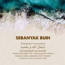 Esque sa se pronnonce wabihamdihi ou wabihamdi ? Subhanallahi Wa Bihamdihi Zikir Selawat Doa Facebook