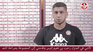 The other players have been tested, added juventus, adding that measures to isolate the other members of the team have been taken. Dans La Presentation De Les Talents Tunisiens En France