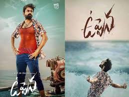 Directed by buchi babu sana. Uppena Full Movie Download Leaked On Movierulz