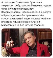 Jun 27, 2021 · запад находится в сложном положении, потому что признание крыма не гарантирует, что россия на этом. Mem 1066768 Mem Andrews