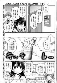 エロ漫画】研究の失敗で自分の作った薬で透明人間になってしまった先輩が精子に含まれる成分がもとに戻る方法だと知り後輩の精子を搾り取るｗ | エロ漫画セレブ  | prakti4no.ru