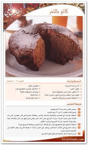 وصفات حلى مصورة و جاهزة للحفظ صور حلويات جاهزة Arabic Sweets Recipes Cooking Cream Food Receipes