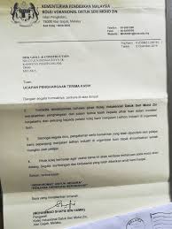 Assalamualaikum.izinkan saya gunakan teks cikgu utk majlis penutup bulan kemerdekaan di sekolah saya ye.moga usaha cikgu diberi ganjaran oleh allah taala. Surat Ucapan Terima Kasih Atas Kerjasama Dalam