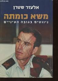 stern-verlag : tous les articles d'occasion, rares et de collection