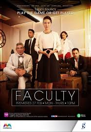 The Faculty - IMDb