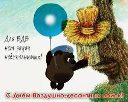 Красивые открытки с днем рождения для женщин, скачать бесплатно, отправить. Den Vdv Otkrytki Pozdravleniya S Dnem Vdv