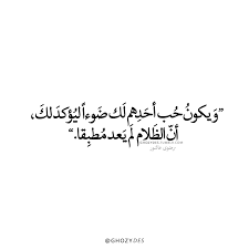 حالات واتس آب حزينة جدًا مكتوبة، موضوع حديثنا اليوم هو حالات واتس آب ولكن الغرض منها أن تكون حزينة جدًا، كما أنها مكتوبة بشكل جذاب وقوي يهم القراء ويجذبهم، حيث أن الحزن الشديد له أثار سلبية على صحة الإنسان، ولكن هناك. Ø­Ø§Ù„Ø§Øª ÙˆØ§ØªØ³ Ø§Ø¨ Ø¹ØªØ§Ø¨ Ø¹ØªØ§Ø¨ Ø­Ø²ÙŠÙ† Ø±ÙˆØ­ Ø§Ø·ÙØ§Ù„