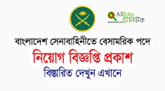 Bangladesh ARMY Civil Job Circular 2023 Apply Now