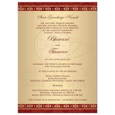 My sister and her fiancé have decided to exchanging marriage vows and i have been assigned the duty of inviting people who have been close to us. 82 Best Wedding Invitation Template In English Formating By Wedding Invitation Template In English Cards Design Templates
