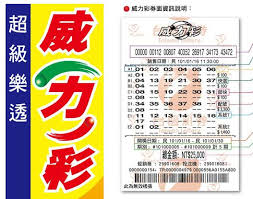 Jun 11, 2021 · 08月16日威力彩開獎直播：威力彩開獎時間幾點、得獎號碼、中獎方式看這裡 2021 年 8 月 16 日; å¨åŠ›å½©çŽé‡'åˆ†é…