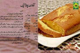 Pound Cake Jpg 960 640 Coconut Pound Cakes Chocolate Cake Recipe Cake Recipes