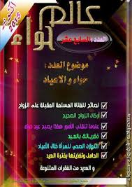 امام الأصوليين وقاضي السنة وكان من علماء المالكية في الفقه وعلم الكلام وعلم القران وهو مجدد القرن الرابع. Engineers Leave Clamp Ù†Ø²ÙˆÙ„ Ø¯Ù… Ø§Ø«Ù†Ø§Ø¡ Ø§Ù„Ø­Ù…Ù„ ÙÙŠ Ø§Ù„Ø´Ù‡Ø± Ø§Ù„Ø«Ø§Ù†ÙŠ Ø¹Ø§Ù„Ù… Ø­ÙˆØ§Ø¡ Ercantastorie Com