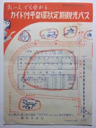 落札相場検索 - オークファン