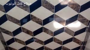 أفضل 3d سقف وارضيه حمام شغل سيراميك Youtube