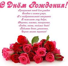 Какими бы разными и сложными не были отношения с мамой, она все равно является главным человеком в сердце каждого человека. Otkrytka S Dnem Rozhdeniya Mame I Dochke