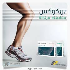 خواطر (6) دمشق (1) دواء (1). Massoud Group Halaman Utama Facebook