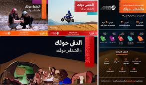 جميع خدماتك الحكومية في منصة إلكترونية وطنية موحدة. Ø¨Ø¹Ø¯ Ø£Ù† Ø§Ø·Ù„Ù‚Øª Ø§Ù…ÙƒØ§Ù†ÙŠØ§ØªÙ‡ Ù‚Ø·Ø§Ø¹ Ø§Ù„Ø³ÙŠØ§Ø­Ø© ÙŠØ³Ø§Ù‡Ù… ÙÙŠ ØªØ­Ù‚ÙŠÙ‚ 28 Ù‡Ø¯Ù Ø§Ø³ØªØ±Ø§ØªÙŠØ¬ÙŠ Ù„Ø±Ø¤ÙŠØ© Ø§Ù„Ù…Ù…Ù„ÙƒØ© 2030 ØµØ­ÙŠÙØ© Ù…Ø§Ù„