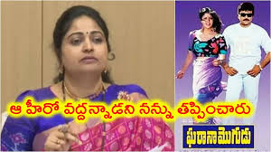 దివ్యవాణి news today (Samayam Telugu)