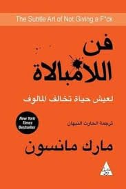 مكتبة كتوباتي Kotobati لتحميل الكتب الإلكترونية مجانا
