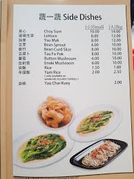 See 2 unbiased reviews of restoran yi xiang bak kut tehrestoran yi bak kut teh, rated 4 of 5 on tripadvisor and ranked #7 of 28 restaurants in bandar puchong jaya. æ°¸é¦ è'²ç§ èéª¨è¶ Wing Hiong Bak Kut Teh Puchong Bandar Puteri Flickr