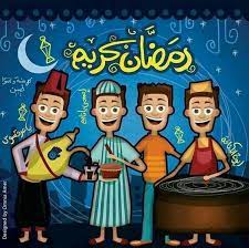 رمزيات رمضان 2020 احلى رمزيات رمضانيه Ramadan Crafts Ramadan Kids Ramadan Kareem