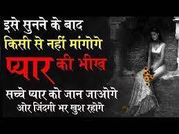 Best Motivational Quotes In Hindi Inspirational Quotes Best Motivational Video By Ma Motivational Quotes In Hindi Best Motivational Quotes Inspirational Quotes