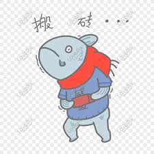 Cukup keren dan mudah untuk. Paket Emoticon Ikan Kartun Bergerak Bata Ilustrasi Animasi Kartun Bergerak Lucu 860x860 Wallpaper Teahub Io