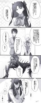 幸永 yukinaga46 さんの漫画 151作目 ツイコミ 仮 マンガ クーフーリン オルタ 漫画