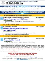 Seksyen penyenggaraan peralatan sistem komputer. Makluman Iklan Peluang Kerjaya Kerajaan Negeri Pahang Facebook