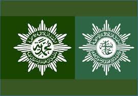 Download gambar logo sekolah tinggi ilmu kesehatan aisyiyah. Logo Aisyiyah Png