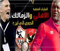 الأهلي فاز بلقب البطولة في الموسم الحالي، للسنة الخامسة على التوالي وللمرة الرابعة والثلاثين في الدوري المحلي منذ بداية عام 1948. Xvncg5uftq7f4m